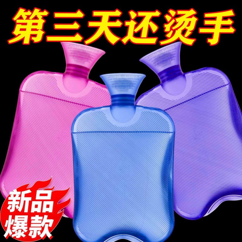 注水热水袋加厚冲水颈椎暖水袋女敷肚子大小号随身学生灌水暖手宝|ru