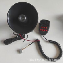 ����12V 100W������������Բ������Ħ�г� �綯����װ����������