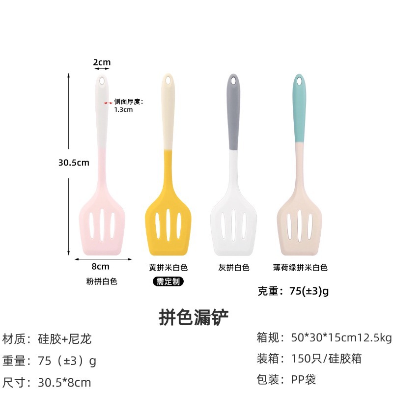 누수삽-75g