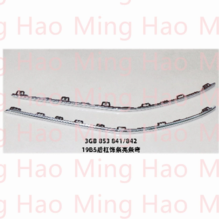 Осветляй изгиб для VW Passat B5 2019 3GB-853-841/842
