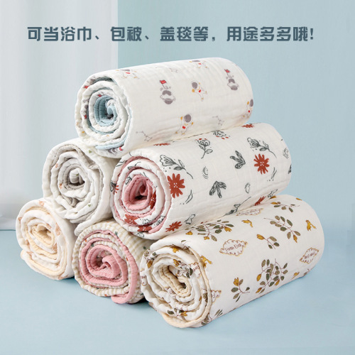 Baby washed gauze bath towel 6-layer pure cotton baby bath towel newborn cover blanket autumn and winter 90x90cm