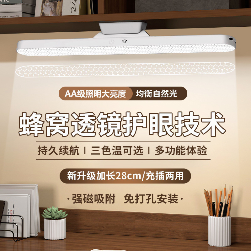 SOURCE Factory creative remote control cross-border LED cool light charging plug dual-use three-color temperature adjustable student gifts