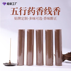 香;香炉;香托/香盘