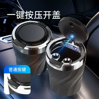Car Ashtray with Metal Car ashtray - black-with-silver-trim-push-button-design
