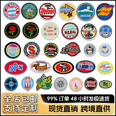 ラウンド刺繍布ステッカーコンピュータ刺繍工場衣類アクセサリーパッチステッカーボックス装飾手作り DIY ジュエリーロゴ