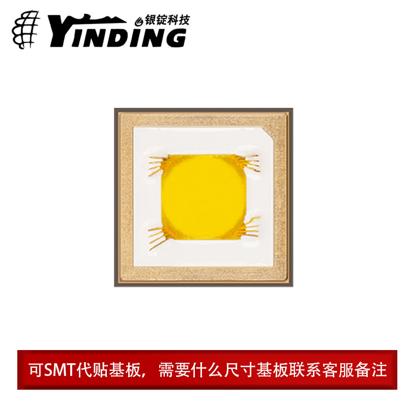 5050���� ԲоΧ�׽�ƽͷ ů�׹� 30w����led������Ƭ ��̨����