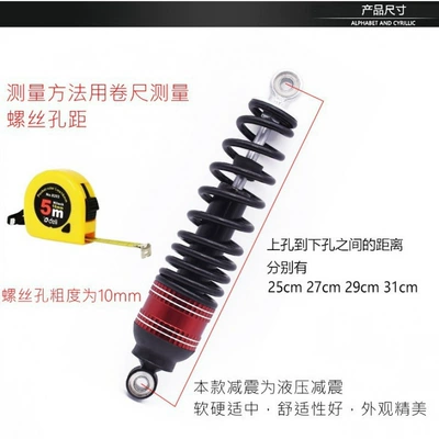 Absorber, Electric Motorcycle Modified Rear Shock – damping system