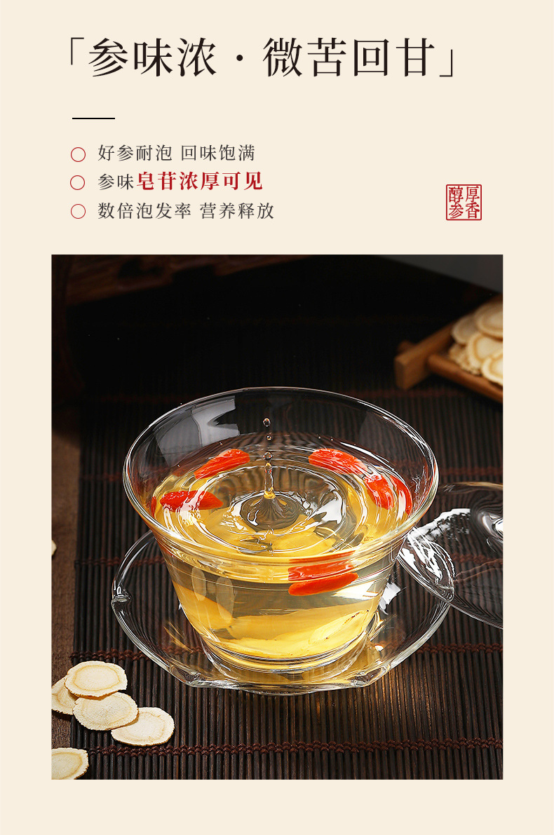 American Ginseng Root Slices Gift Box 68g 2 Boxes 0.8-1.0cm Changbai Mountain specifications