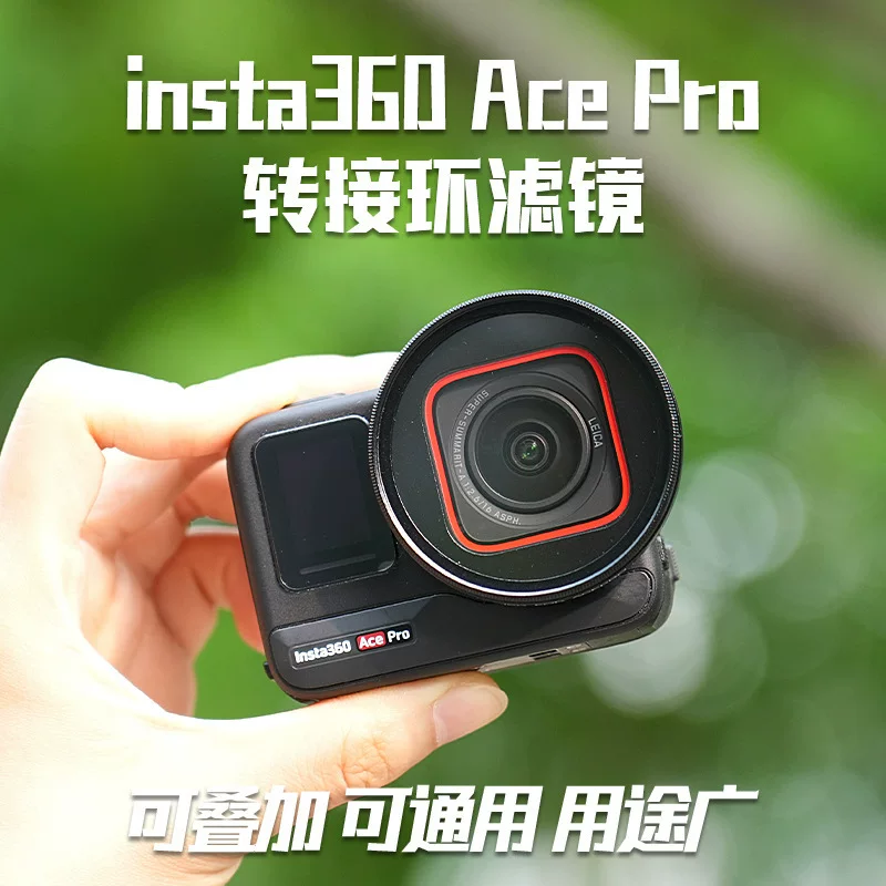 Подходит для адаптера Ace Pro2 52 мм резьбовое кольцо фильтра ND с уменьшенным светом CPL поляризация UV защита от светового повреждения