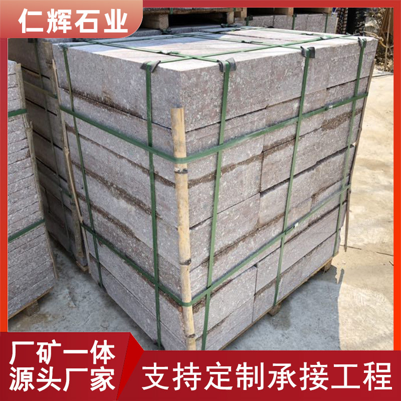 G696花岗岩路沿石路边石路旁石 仁辉石业 永定红