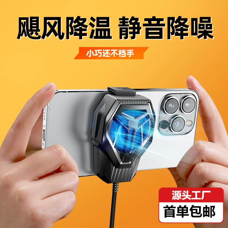 Радиатор мобильного телефона с воздушным охлаждением S10, интерфейс USB, клипса, подходит для портативного вентилятора Apple Android