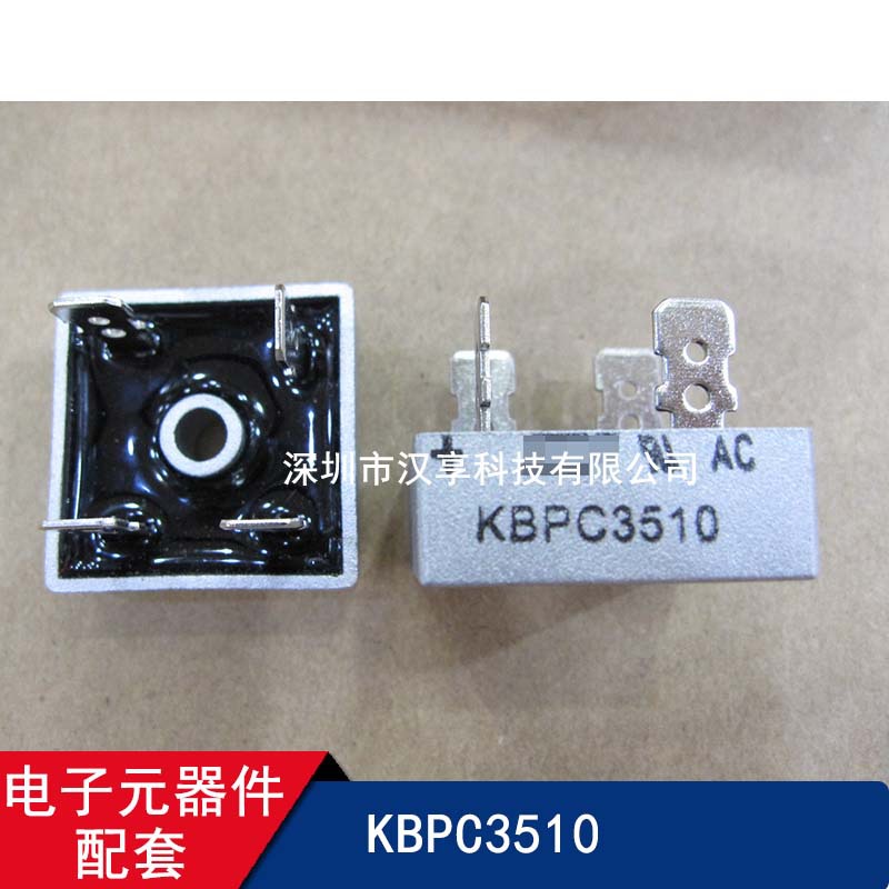 KBPC3510 桥式整流器 DIODE RECT BRIDGE 3 1000V