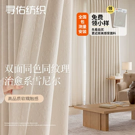 布艺窗帘;窗帘杆罗马杆;布艺窗纱