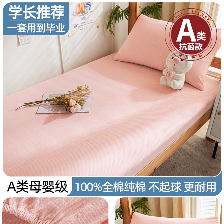 Dormitorio especial cama de algodón 80 × 190 colchón de cama de algodón único para estudiantes universitarios 0.9 colchón de colchón de tres piezas
