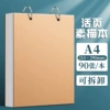 1 package A4 [up] 90 pictures