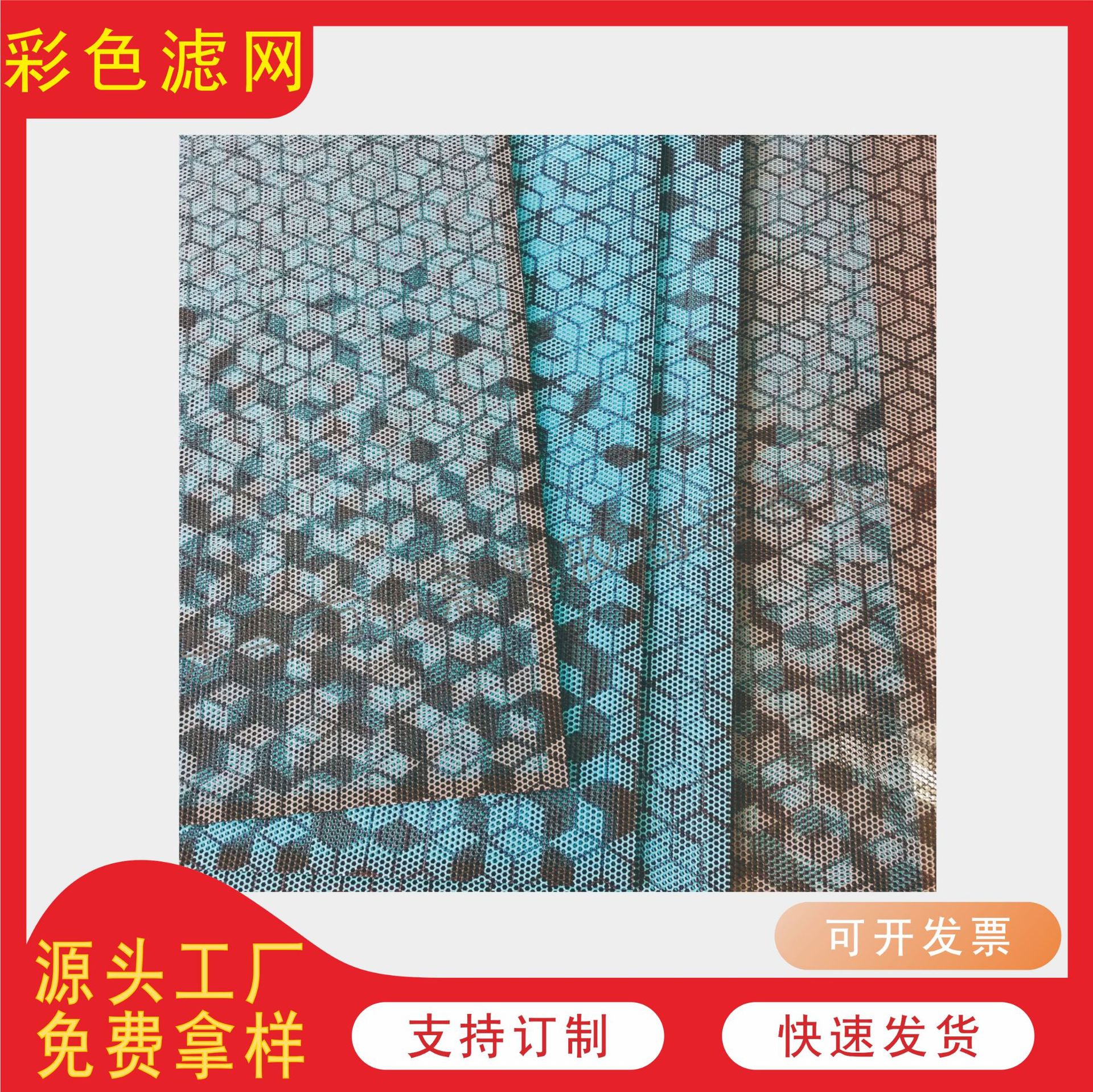 pvc吹风机箱防尘网电脑胶箱通风过滤网喇叭吹风筒虑网pc丝印磁吸