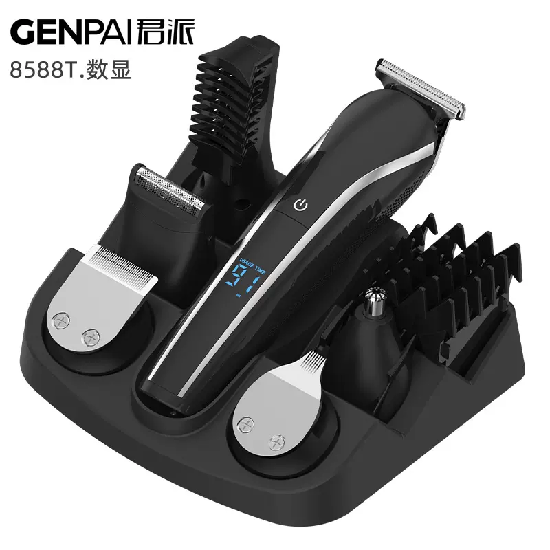 电推剪多功能电动理容套装剃鼻毛剃须理发器家用剃光头数显剃须刀