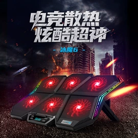 笔记本散热器;麦克风/话筒;电脑支架