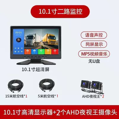 Driving recorder – video, reversing camera, voice-activated - matte-full-color-enhanced-version-no-card-10inch-voice-activated-two-way-mp5-button-version