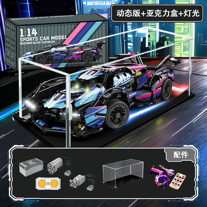 Compatible con Lego Cyberpunk Concept V12 Rambo Star Ginny Coche deportivo juguete para niños coche de control remoto