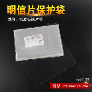 ��̩PCCB����Ƭ���o���¿�12cm*17cm