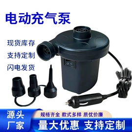 气球打气筒;家电用电动机;气球