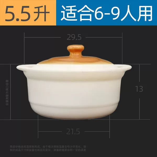 [White] 5.5L flat ear pot [dry-heated to prevent cracking]