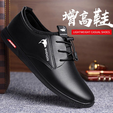 新款男士正装皮鞋商务休闲软底鞋系带轻便运动鞋透气鞋子跨境批发