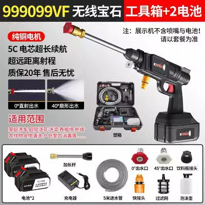 wash water gun household wireless: Car washing machine - 96vf-car-washing-machine-two-electricity-one-charge-toolbox-version
