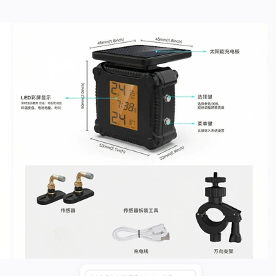 Motorcycle and Electric Vehicle Tire Tire pressure monitoring system - built-in-elbow