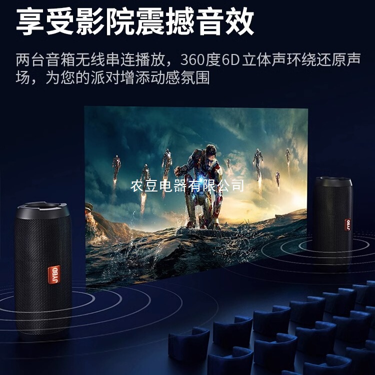 ベルリンの声2025新型bluetooth音響サブウーファ無線屋外大音量小型ポータブルスピーカー|undefined