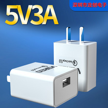 5V3A手机充电器3C认证白色中规充电器安卓手机快速充手机充电头