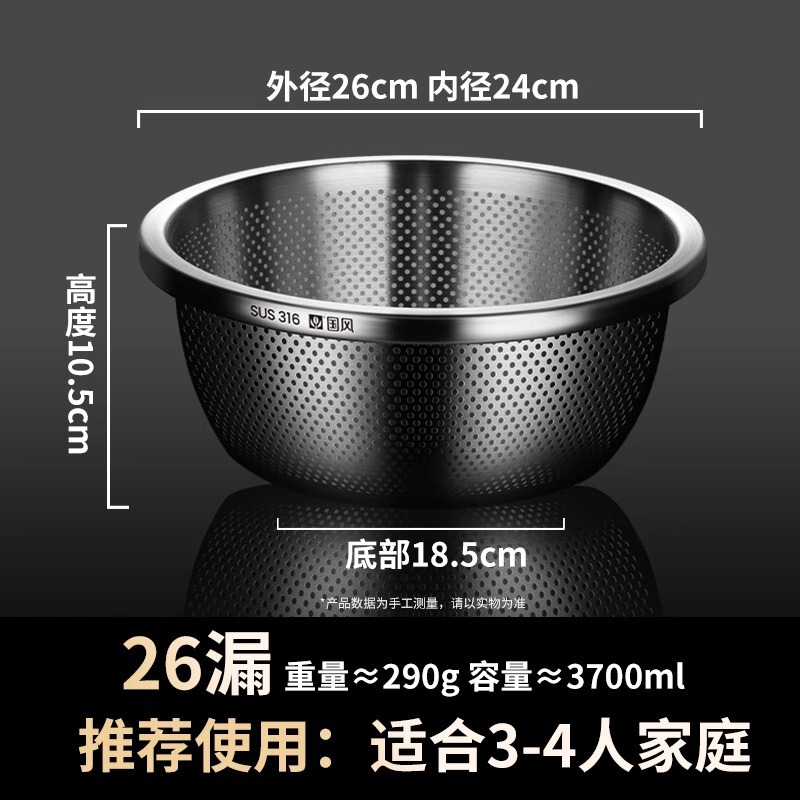 不锈钢盆食品级316家用淘米神器厨房漏盆筛网篮洗菜盆沥水篮新款|undefined