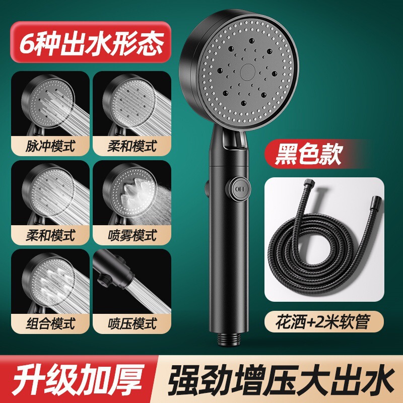 加圧シャワーヘッドセット 家庭用シャワー 浴室用神器 温水器シャワーヘッド 浴室用ホースとスタンド|undefined