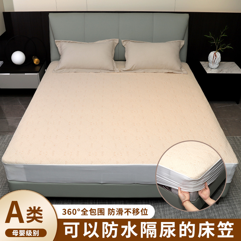 Bed Hat Diaphragm Pad Baby Waterproof Washable Pure Cotton Breathable Large Size Leak Proof Non-slip Whole Bed Protective Bed Cover