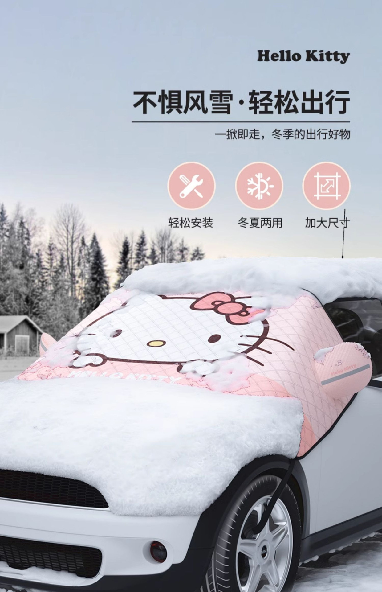 Car Snow Cover, Front Windshield Anti-Freeze Cover, Anti-Frost Car Cover, Winter Car Cover, Thickened Anti-Frost and Anti-Snow Cover for Winter Use