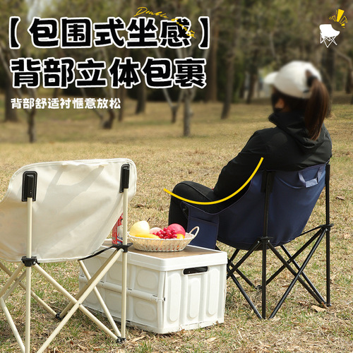 Outdoor foldable chair foldable table picnic camping moon chair portable Chinese style ethnic Northeast big flower