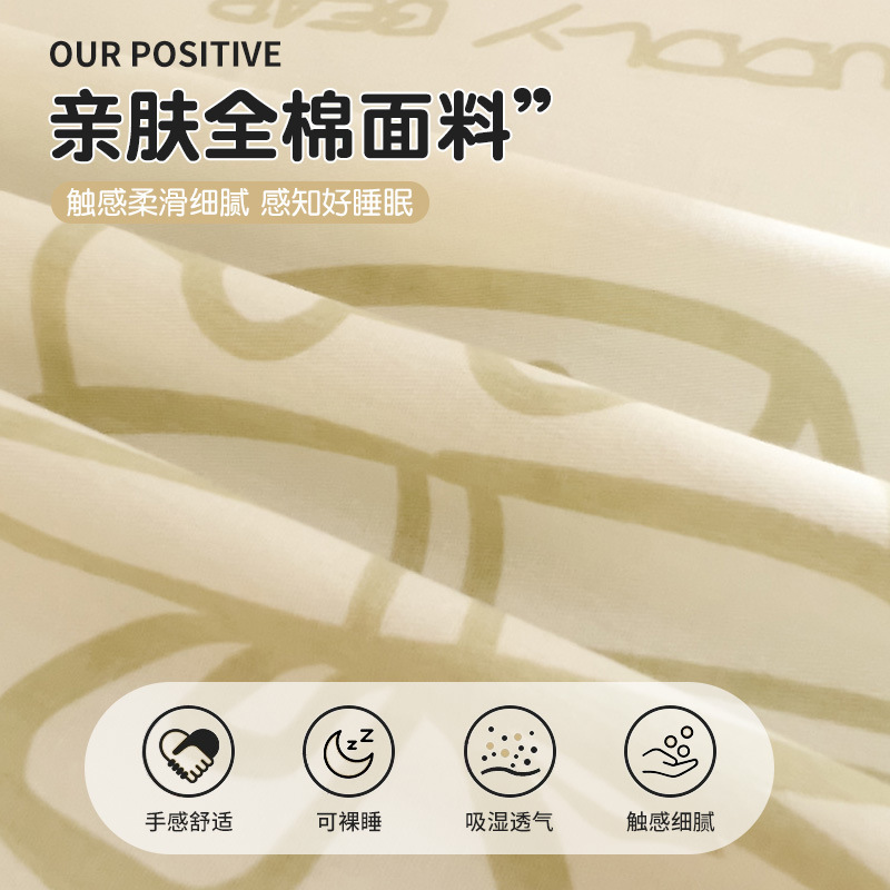 Dormitorio de estudiantes de algodón conjunto de tres piezas de cama 2025 nuevo edredón de algodón sábanas de cubierta de cuatro piezas de ropa de cama