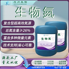 其他水处理;空气处理化学;杀菌灭藻剂