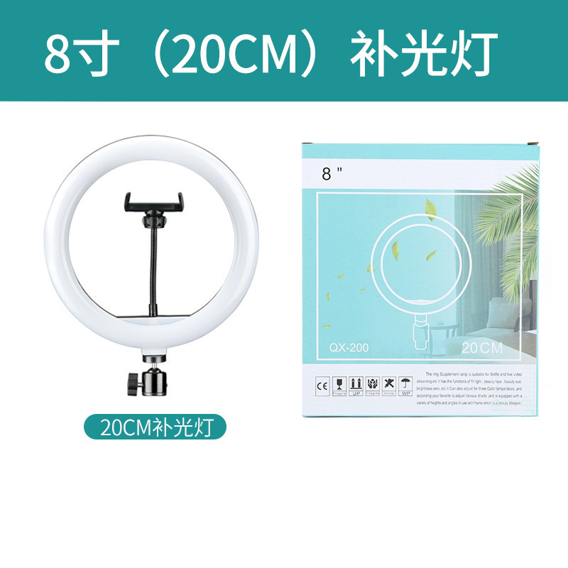 环形补光灯多机位直播自拍视频摄影美食珠宝美颜三色温主播打光灯|undefined