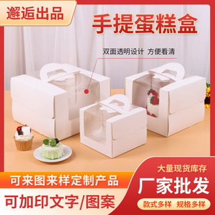 3/4/6/8��Ӹ����յ������� ������cĽ˼�p͸���_����Ʒ���b��