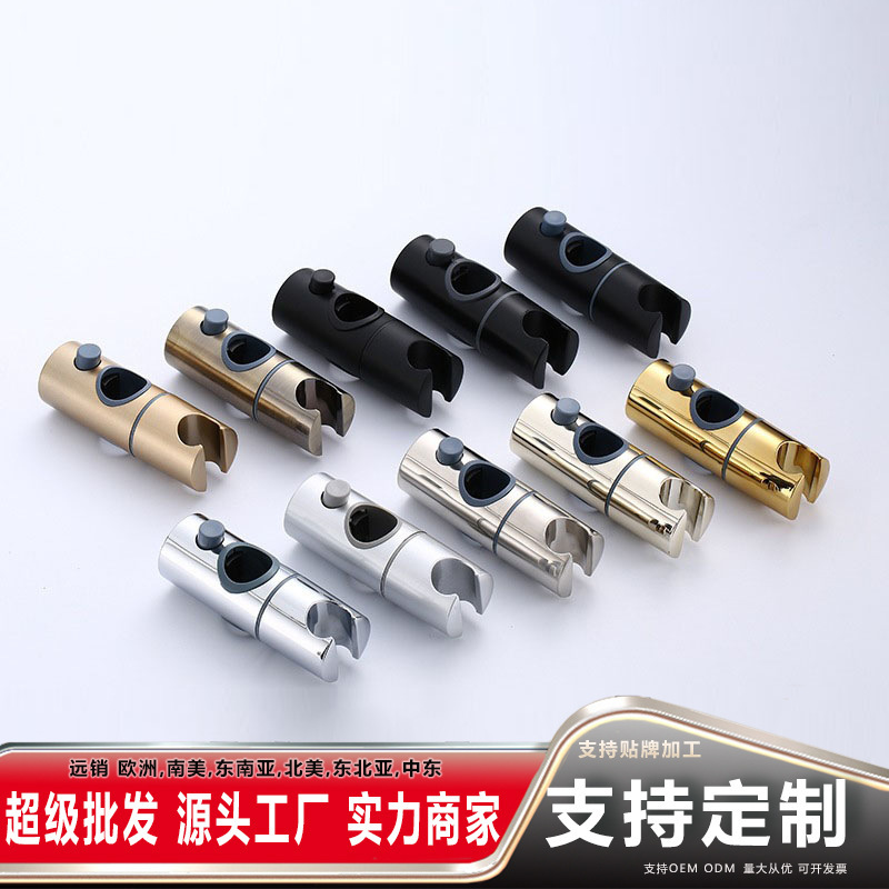 [Customized] No-Disassembly Adjustable Bracket with Clip-On Round Tube, Adjustable Base, Shower Head Holder, Universal Shower Rod Accessories