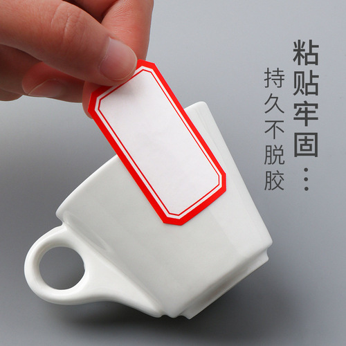 Self-adhesive labels, 60 sheets of office blank handwritten label paper, price stickers, self-adhesive name stickers, mouth-picking paper