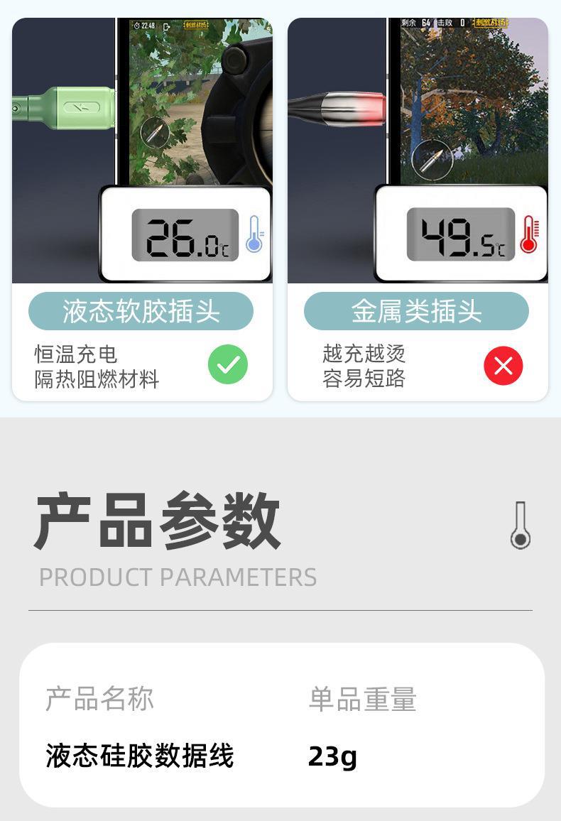 东莞市宇通电线有限公司---详情_09
