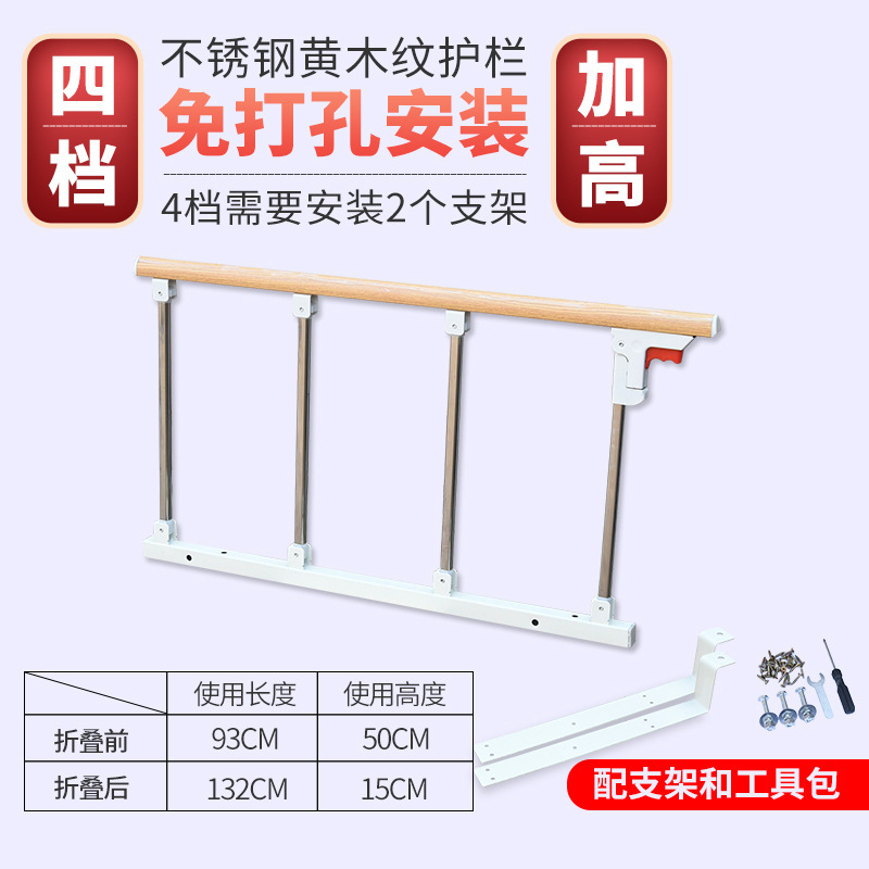 Support ciphertext delivery thickened foldable children's anti-fall bed guardrail 1.8 meters 2 meters big bedside baffle for the elderly Support ciphertext delivery thickened foldable children's anti-fall bed guardrail 1.8 meters 2 meters big bedside baffle for the elderly