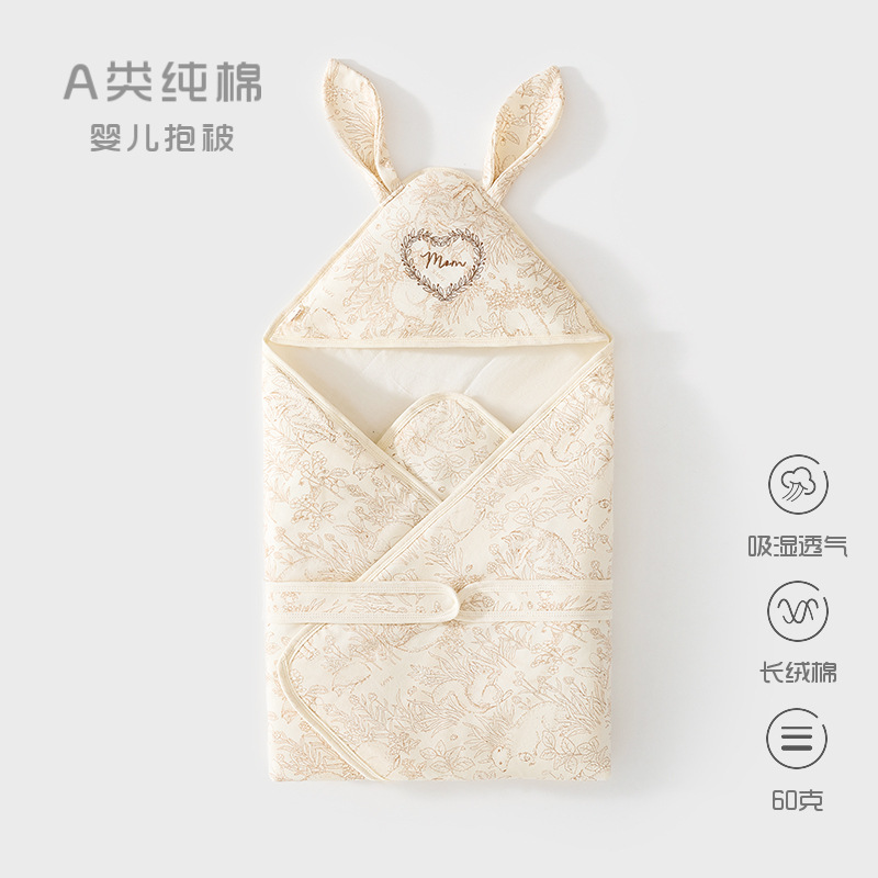 Newborn quilt 60g baby cotton bag newborn bag single spring and autumn quilt swaddling baby supplies delivery room