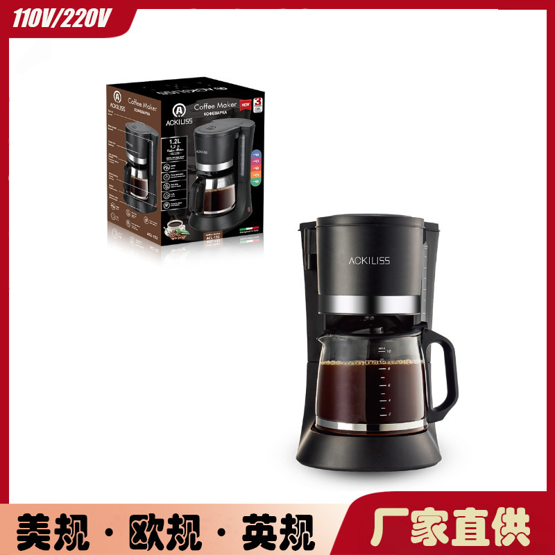 クロスボーダーコーヒーマシンヨーロッパ標準家庭用アメリカ標準ドリップ電気全自動小型コーヒーマシンモカポット|undefined