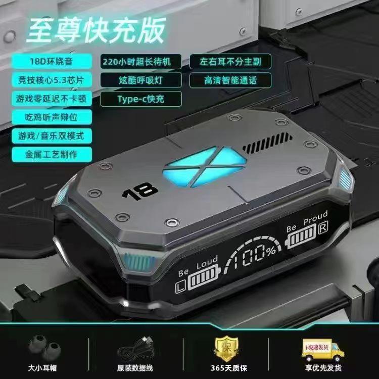 低遅延 e スポーツ ワイヤレス Bluetooth ヘッドセット、ノイズリダクション、高品質、長いバッテリー寿命、チキン キング、原神、ユニバーサル ゲーム|undefined
