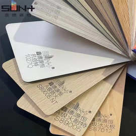 HPL防火板免漆木饰面装饰板美耐板富美家同款木纹耐火板多色可选