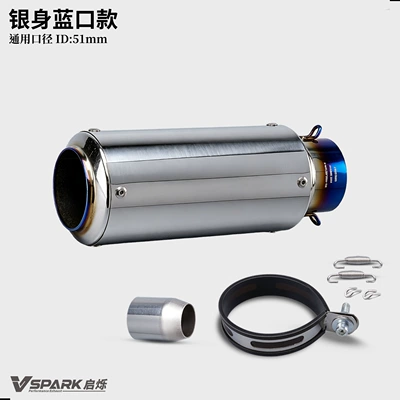 Motorcycle exhaust pipe | 450SR, Ninja400, and R3 - 51mm-silver-body-with-blue-accents